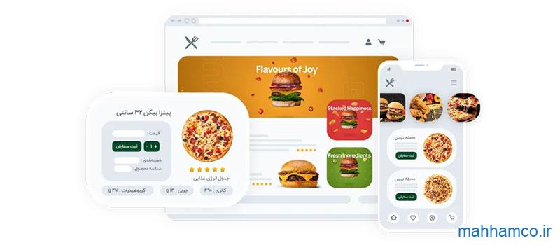 طراحی وب سایت رستوران و فست فود