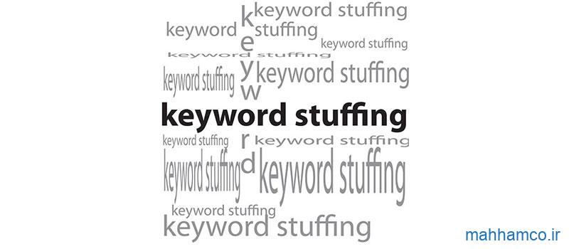 Keyword Stuffing چیست؟ چرا تکرار کلمه کلیدی اشتباه است؟