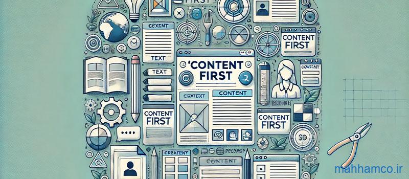 تکنیک Content First در طراحی سایت